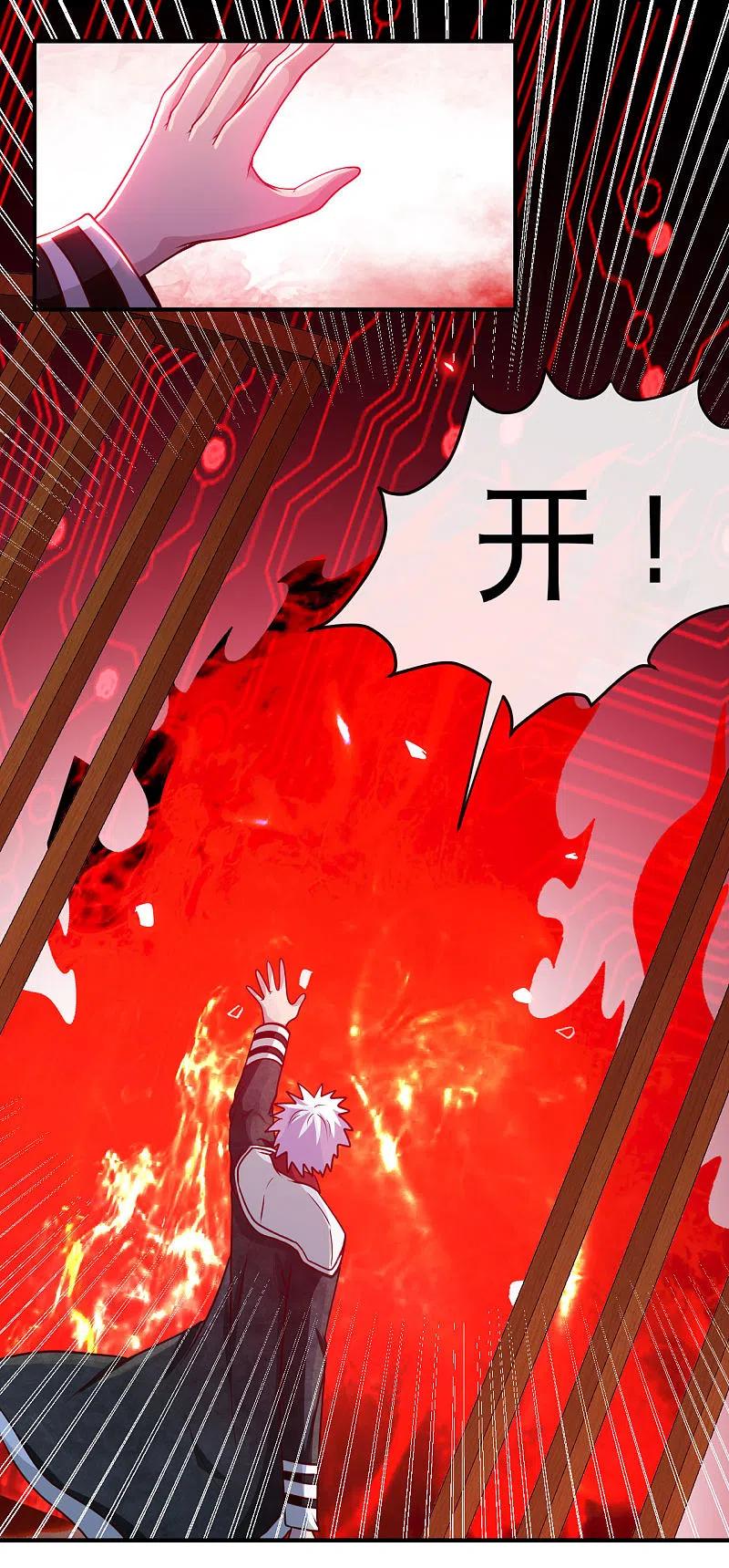 地府我开的 - 第523话 第一轮对局 - 第10张图