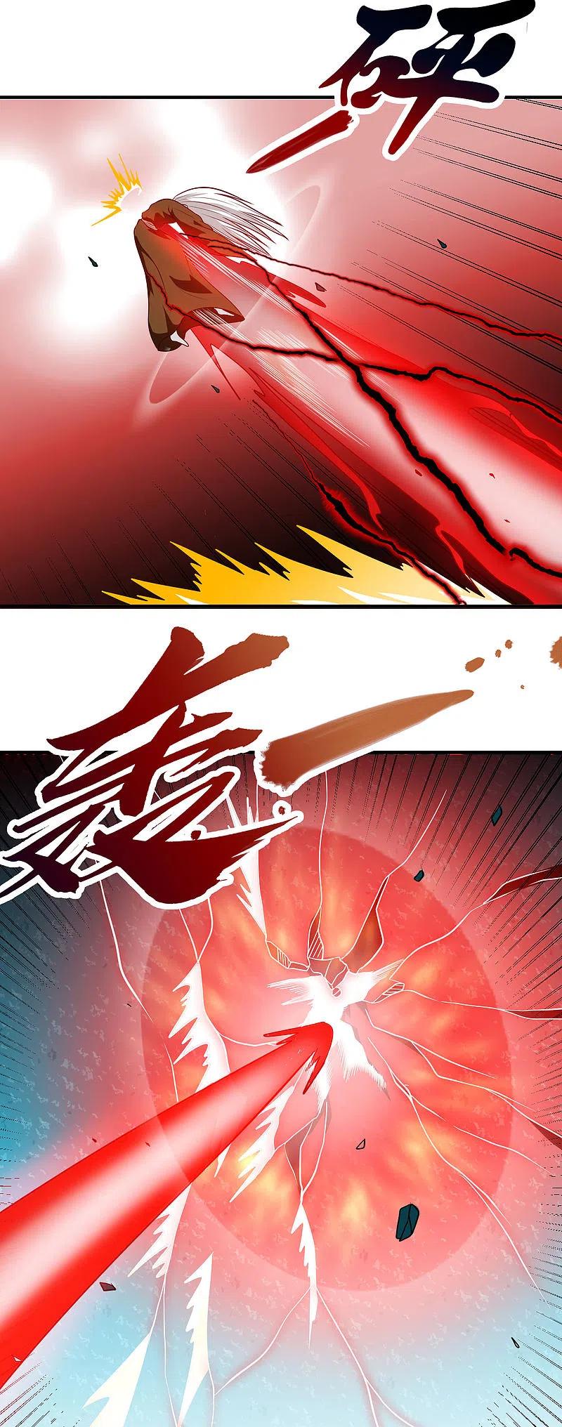 地府我开的 - 第524话 镇压 - 第2张图