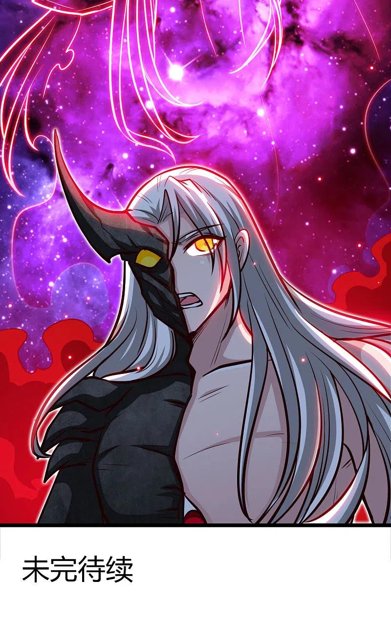 地府我开的 - 第524话 镇压 - 第16张图