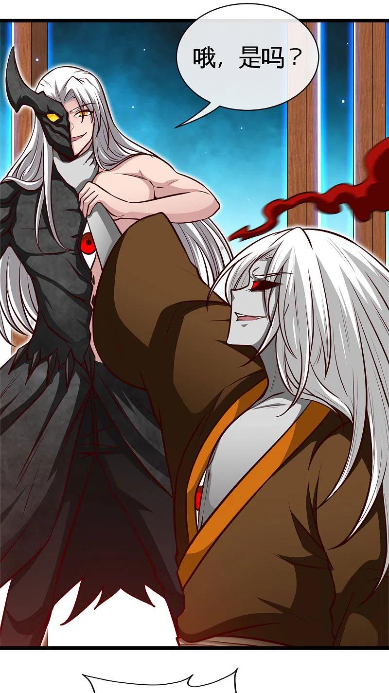 地府我开的 - 第524话 镇压 - 第10张图