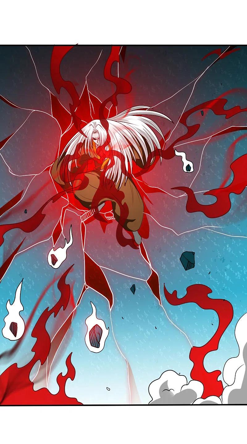 地府我开的 - 第524话 镇压 - 第4张图