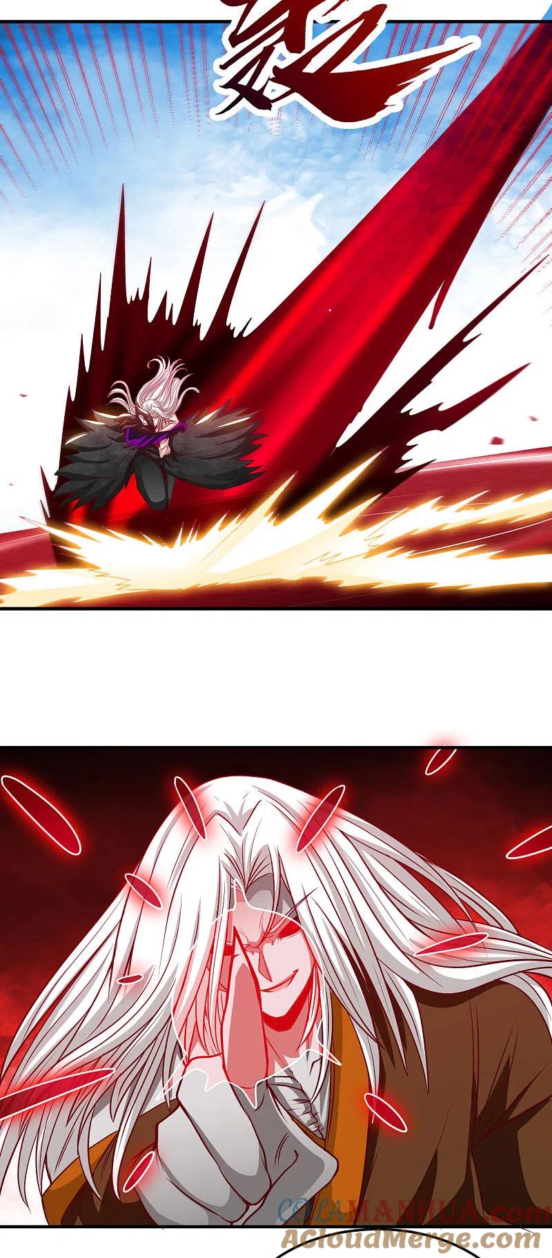 地府我开的 - 第524话 镇压 - 第7张图