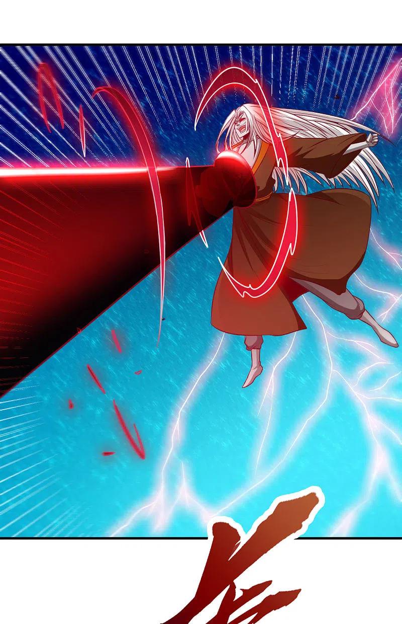 地府我开的 - 第524话 镇压 - 第6张图