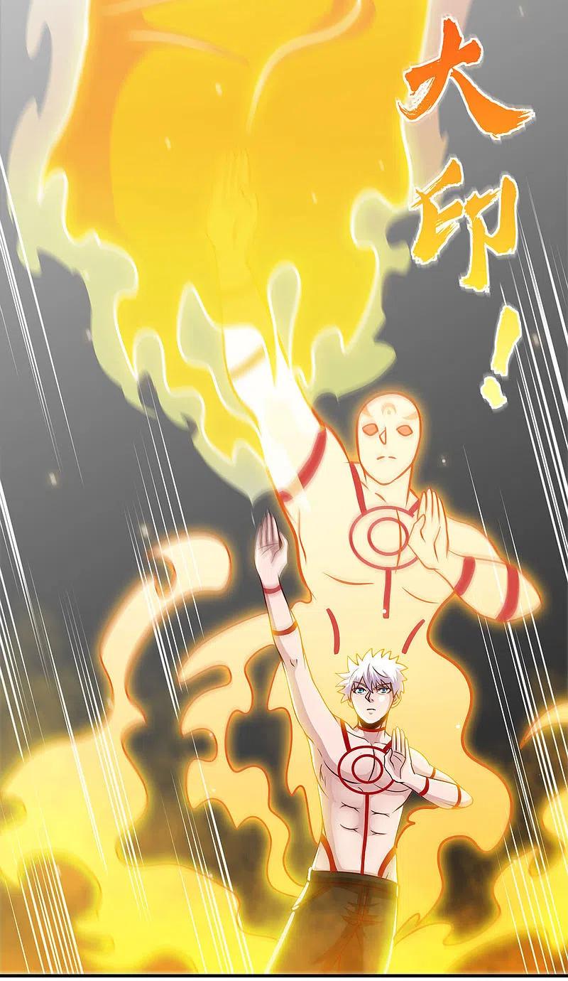 地府我开的 - 第525话 泰山封魔印 - 第8张图