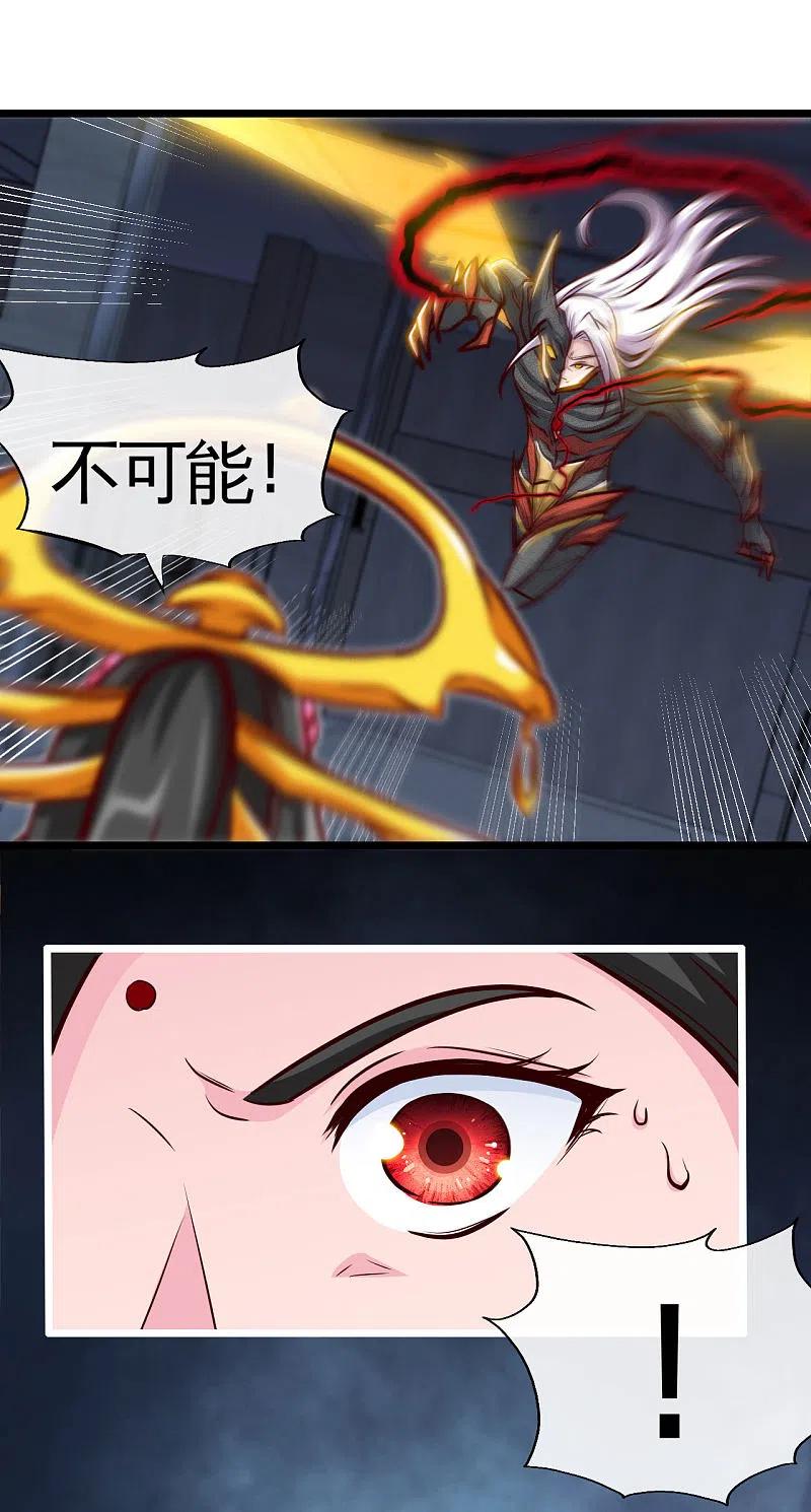 地府我开的 - 第526话 索命阎王 - 第14张图