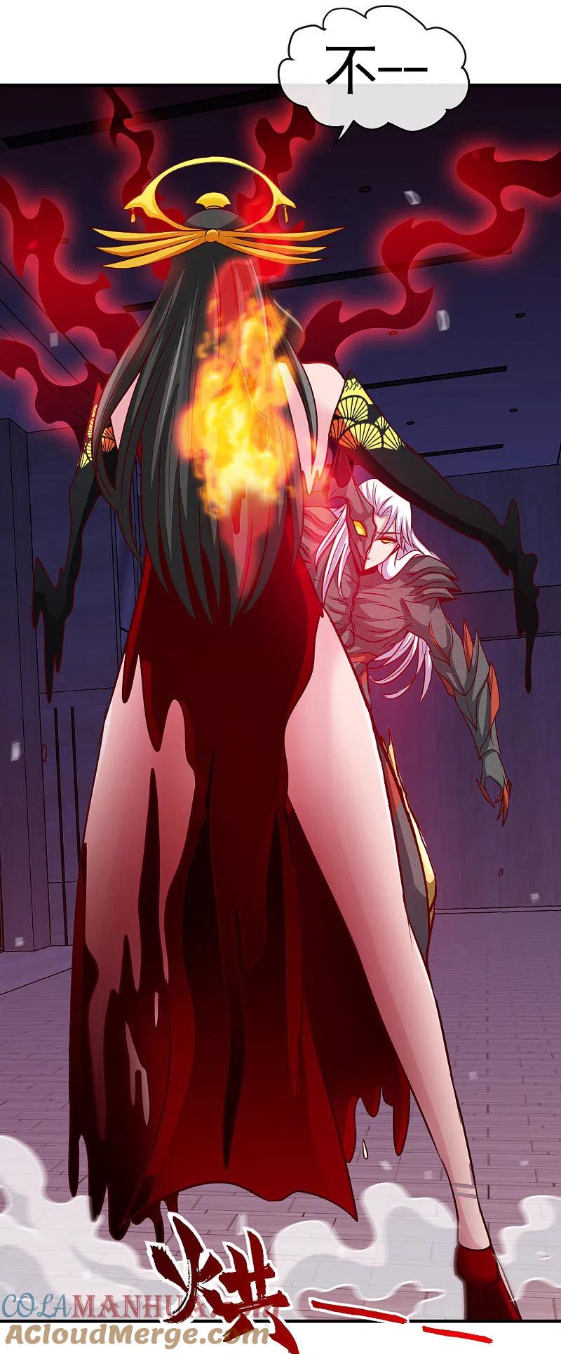 地府我开的 - 第527话 胜利者 - 第3张图