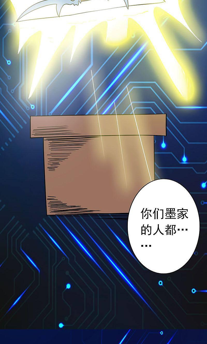 地府我开的 - 第52话 怨气消 - 第33张图