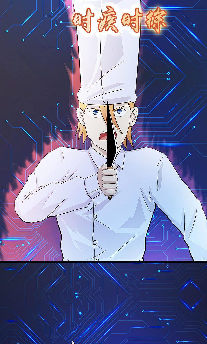 地府我开的 - 第52话 怨气消 - 第9张图