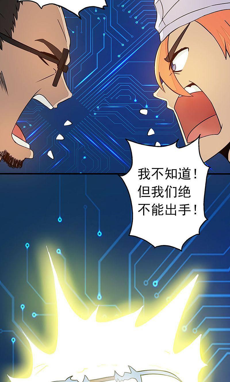 地府我开的 - 第52话 怨气消 - 第32张图