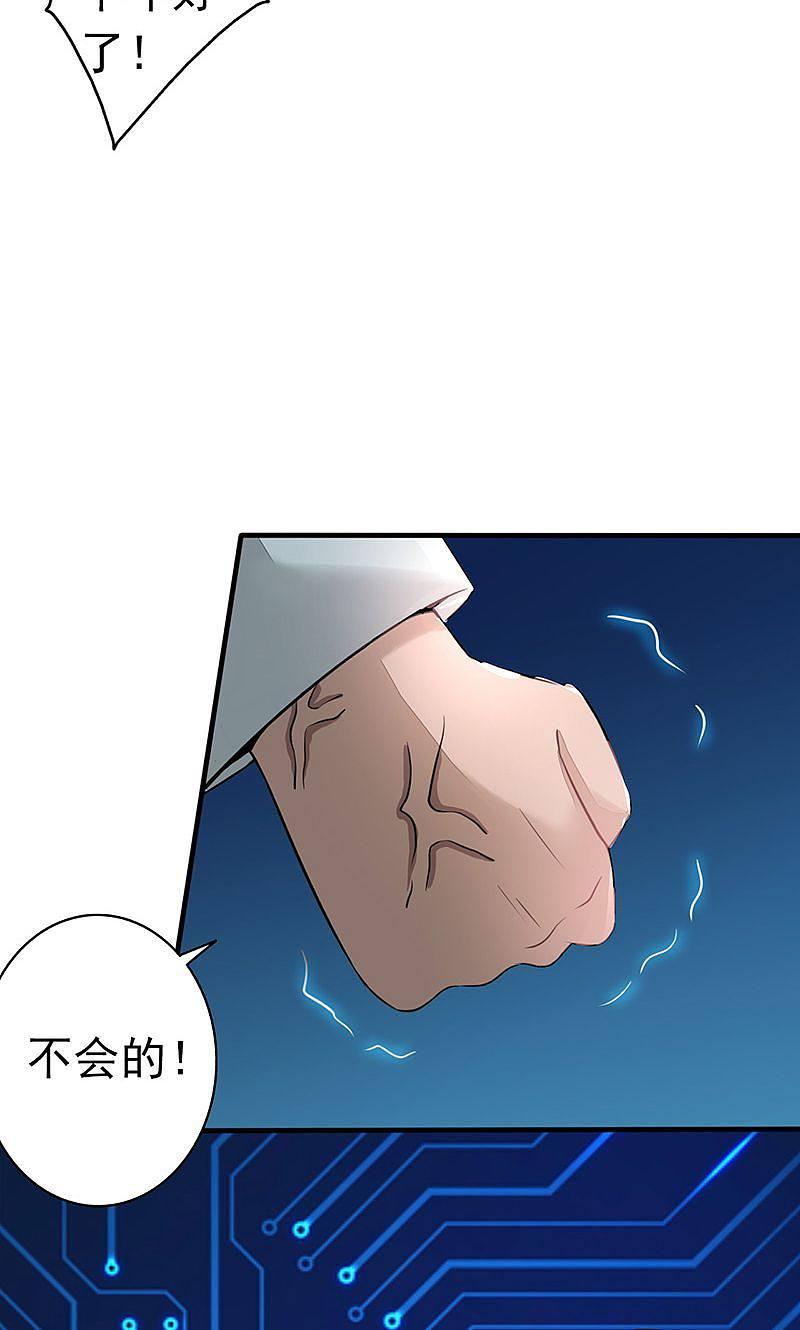 地府我开的 - 第52话 怨气消 - 第18张图