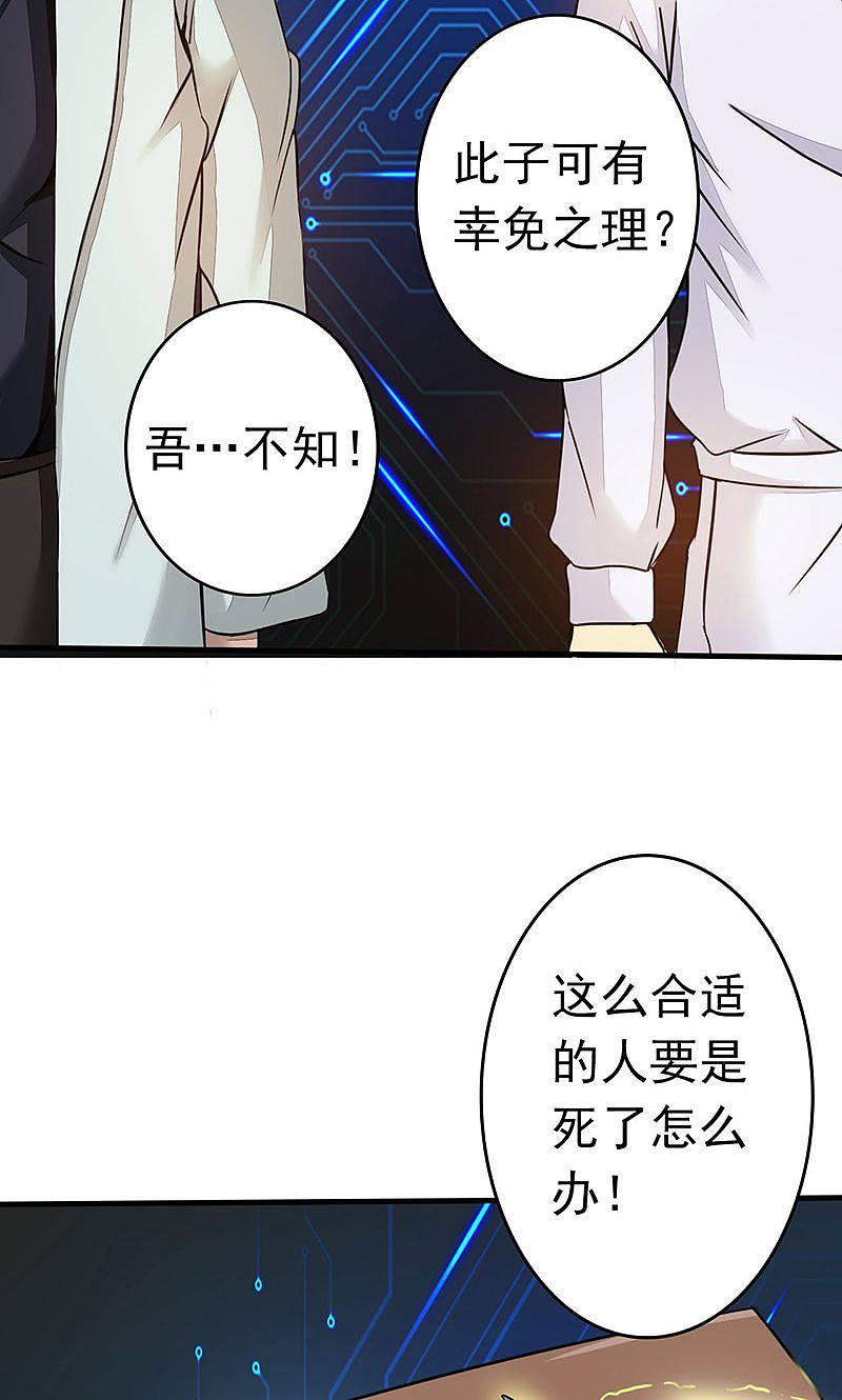 地府我开的 - 第52话 怨气消 - 第30张图