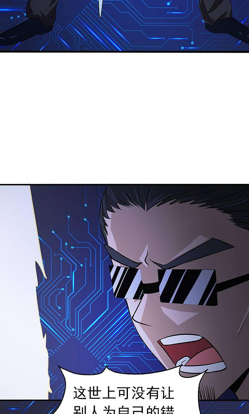 地府我开的 - 第52话 怨气消 - 第11张图