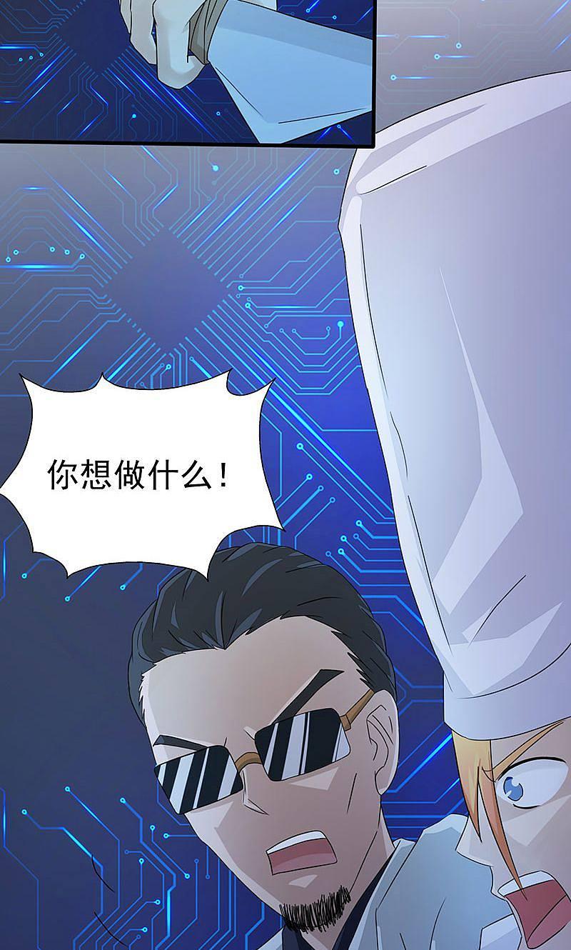 地府我开的 - 第52话 怨气消 - 第5张图