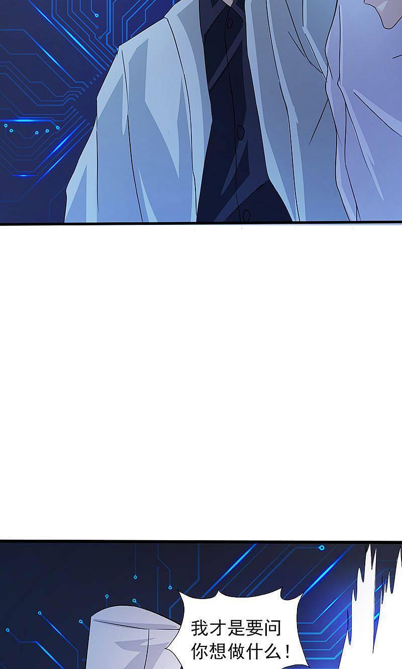 地府我开的 - 第52话 怨气消 - 第6张图