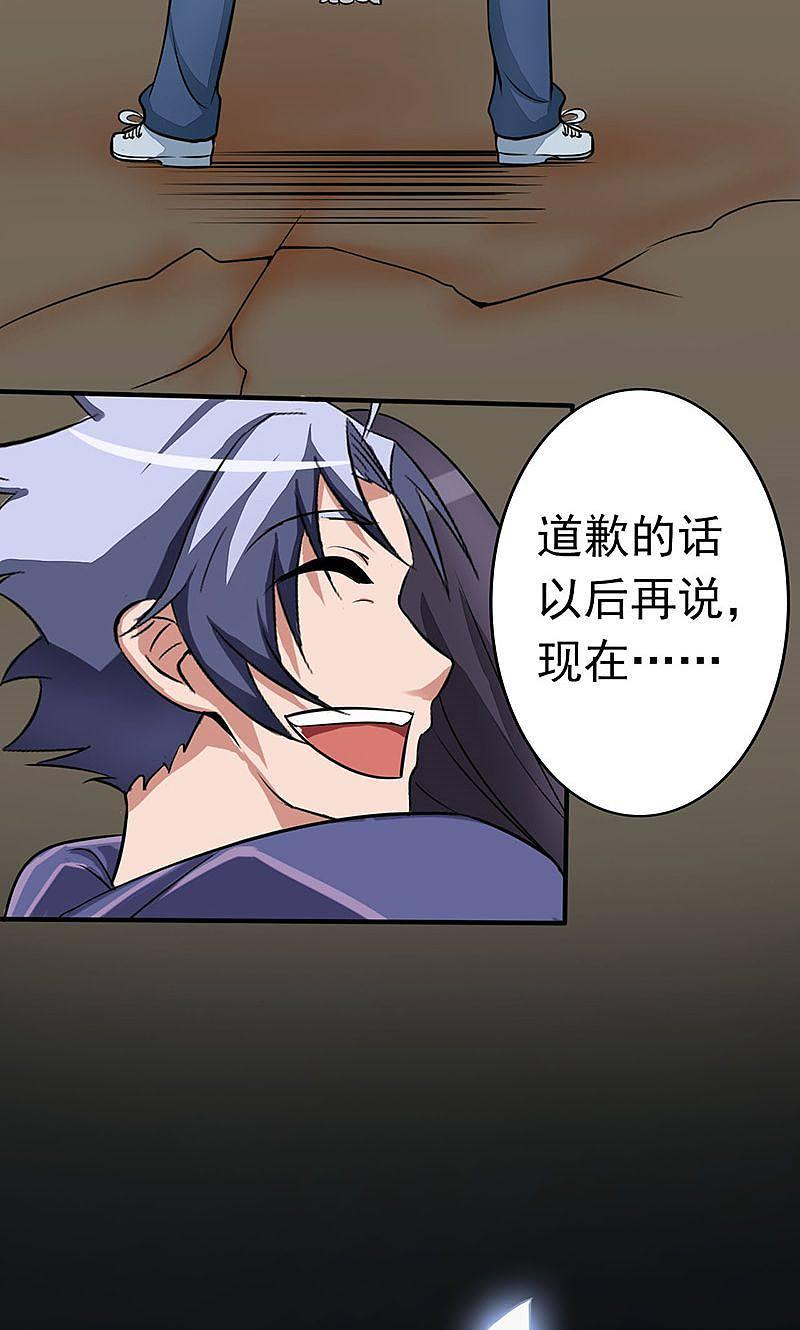 地府我开的 - 第52话 怨气消 - 第45张图