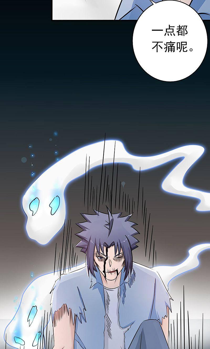 地府我开的 - 第52话 怨气消 - 第23张图