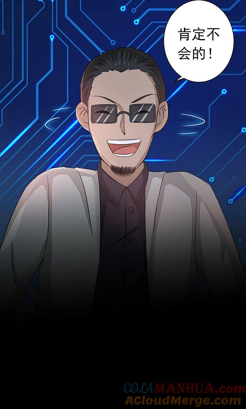 地府我开的 - 第52话 怨气消 - 第19张图