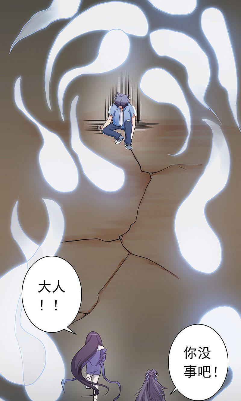 地府我开的 - 第52话 怨气消 - 第26张图