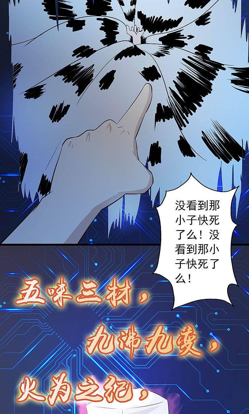 地府我开的 - 第52话 怨气消 - 第8张图