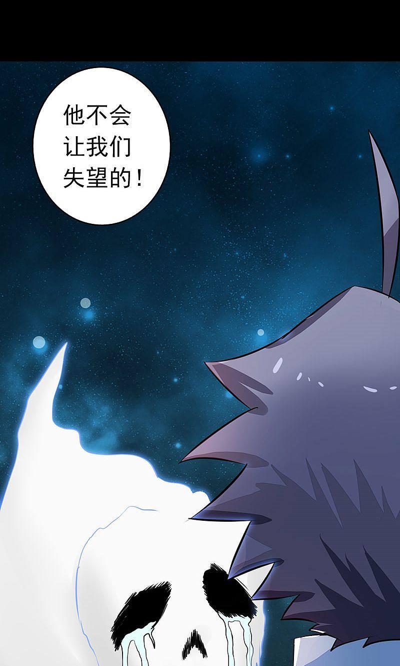 地府我开的 - 第52话 怨气消 - 第20张图