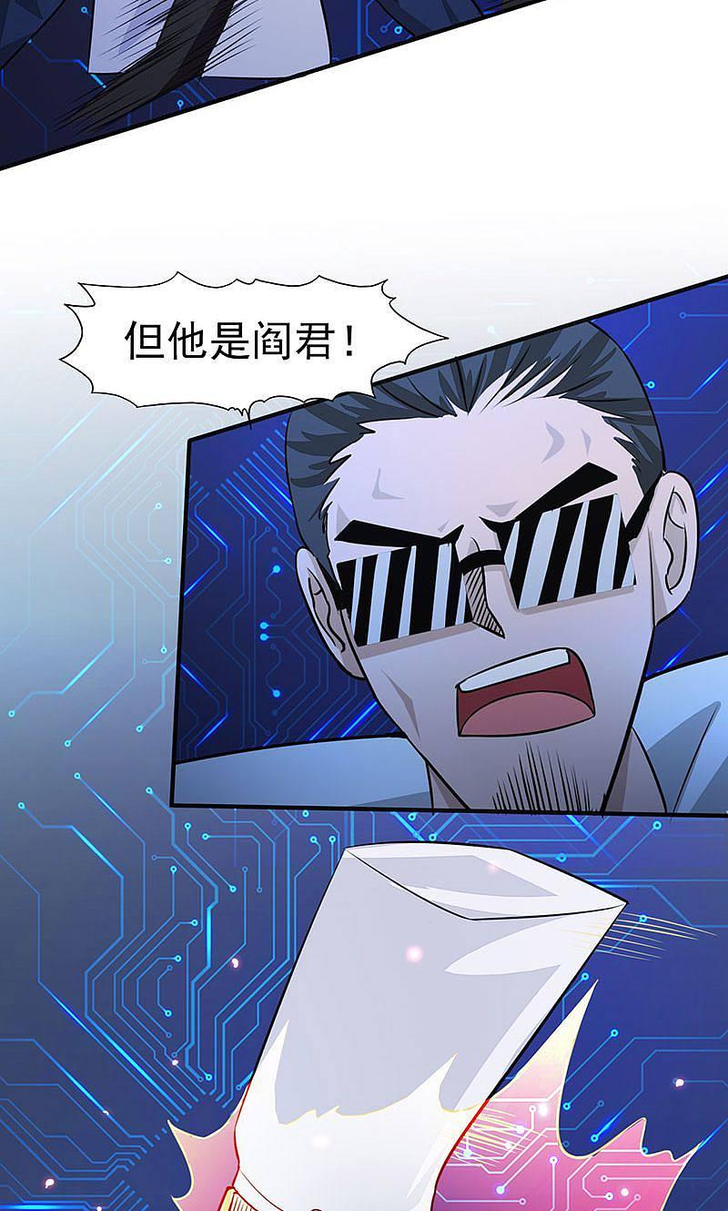 地府我开的 - 第52话 怨气消 - 第14张图