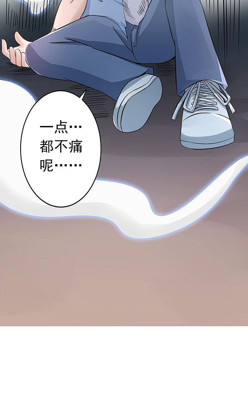 地府我开的 - 第52话 怨气消 - 第24张图