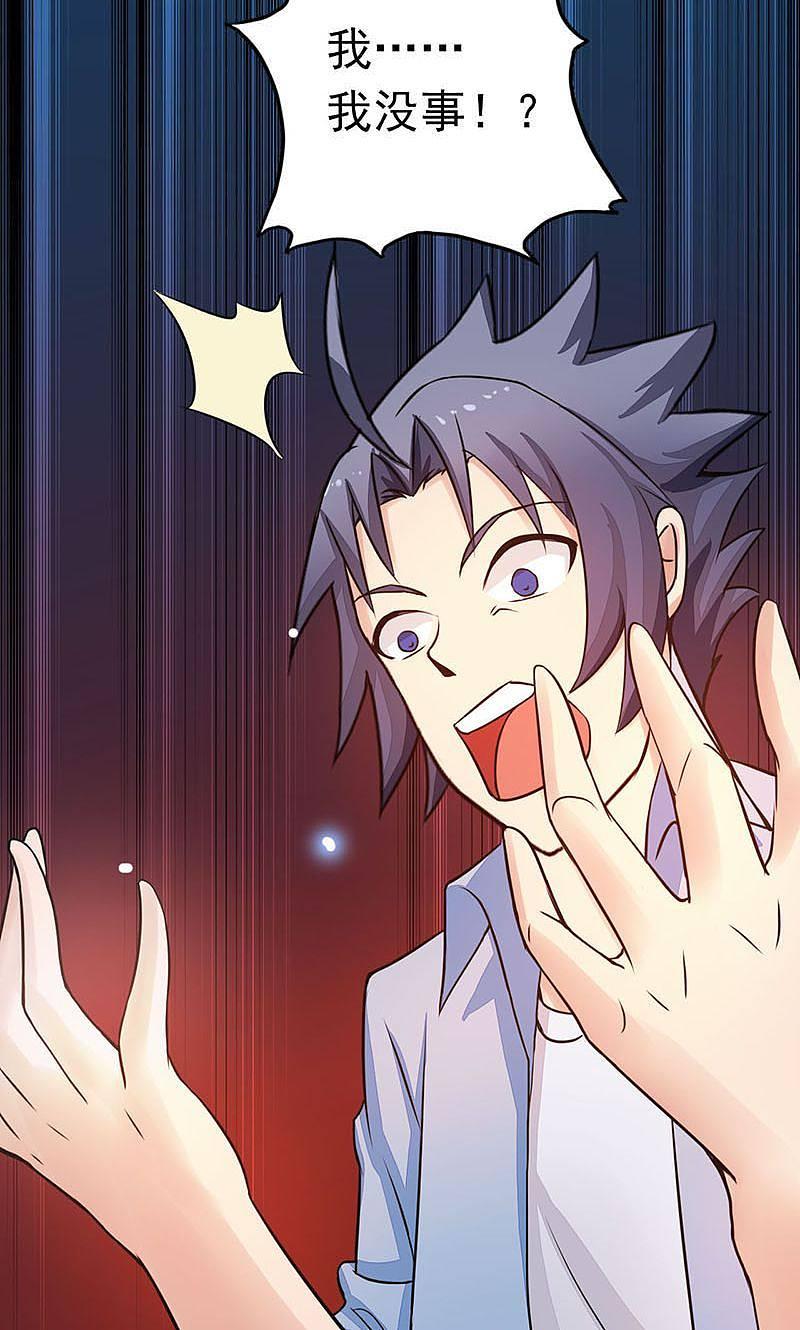 地府我开的 - 第52话 怨气消 - 第41张图