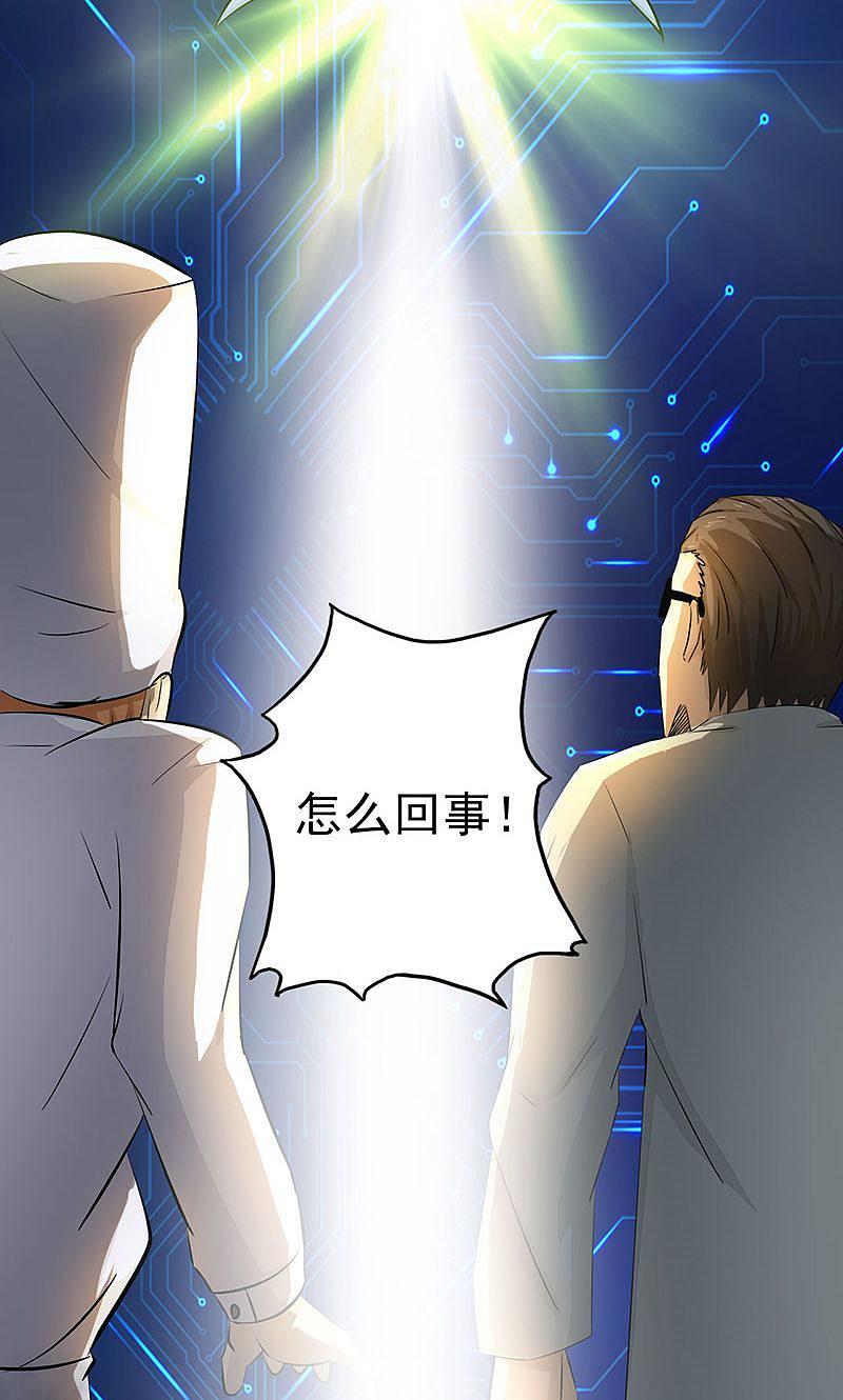 地府我开的 - 第52话 怨气消 - 第35张图