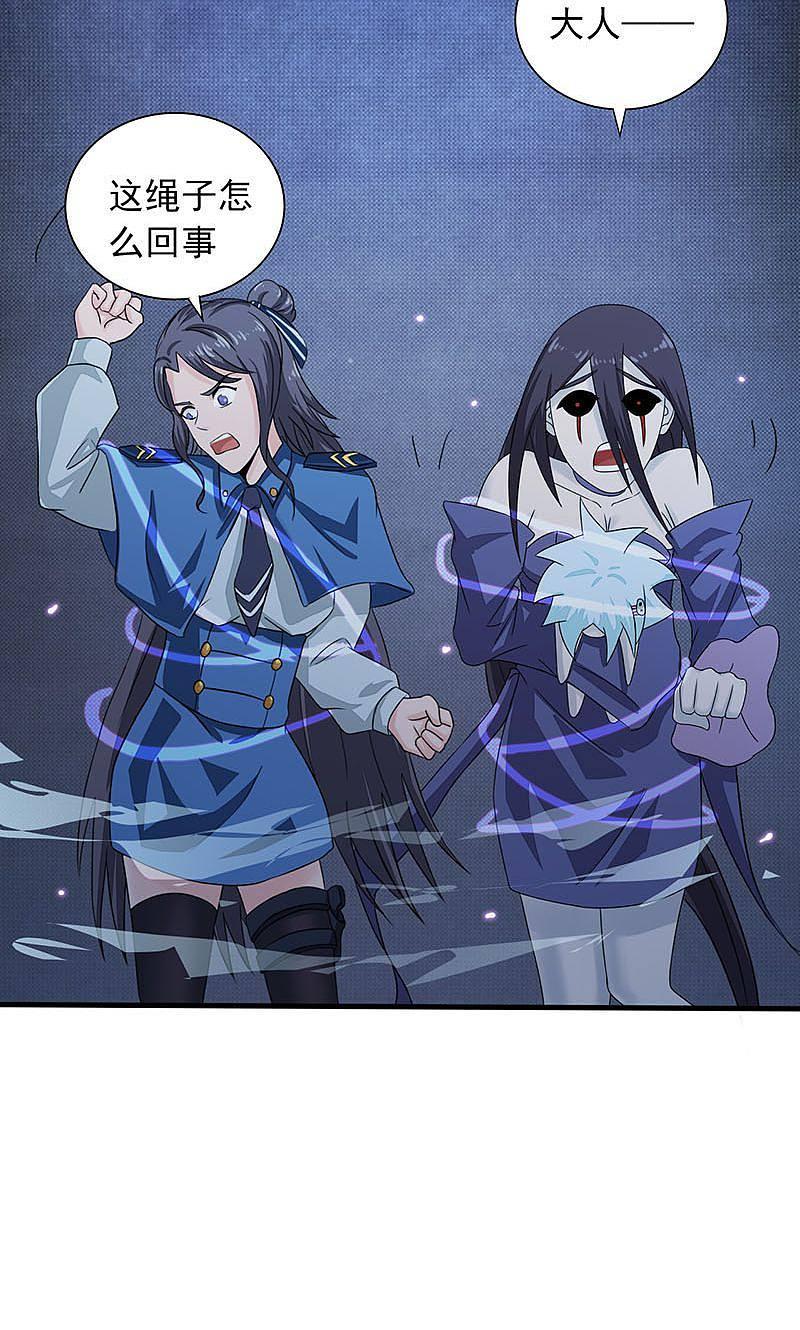 地府我开的 - 第52话 怨气消 - 第2张图