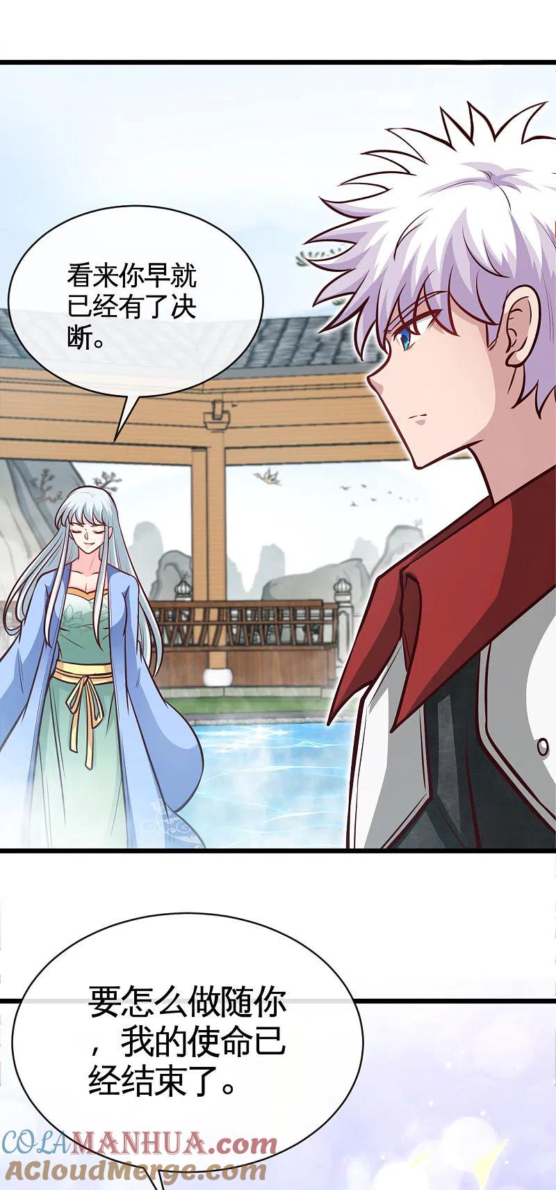 地府我开的 - 第528话 封神之战的“终结” - 第3张图