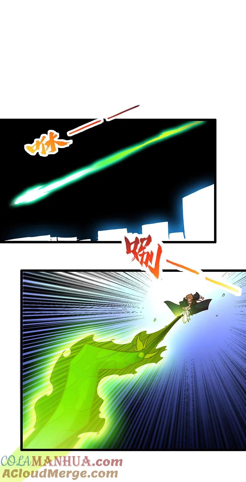 地府我开的 - 第529话 终幕 - 第7张图