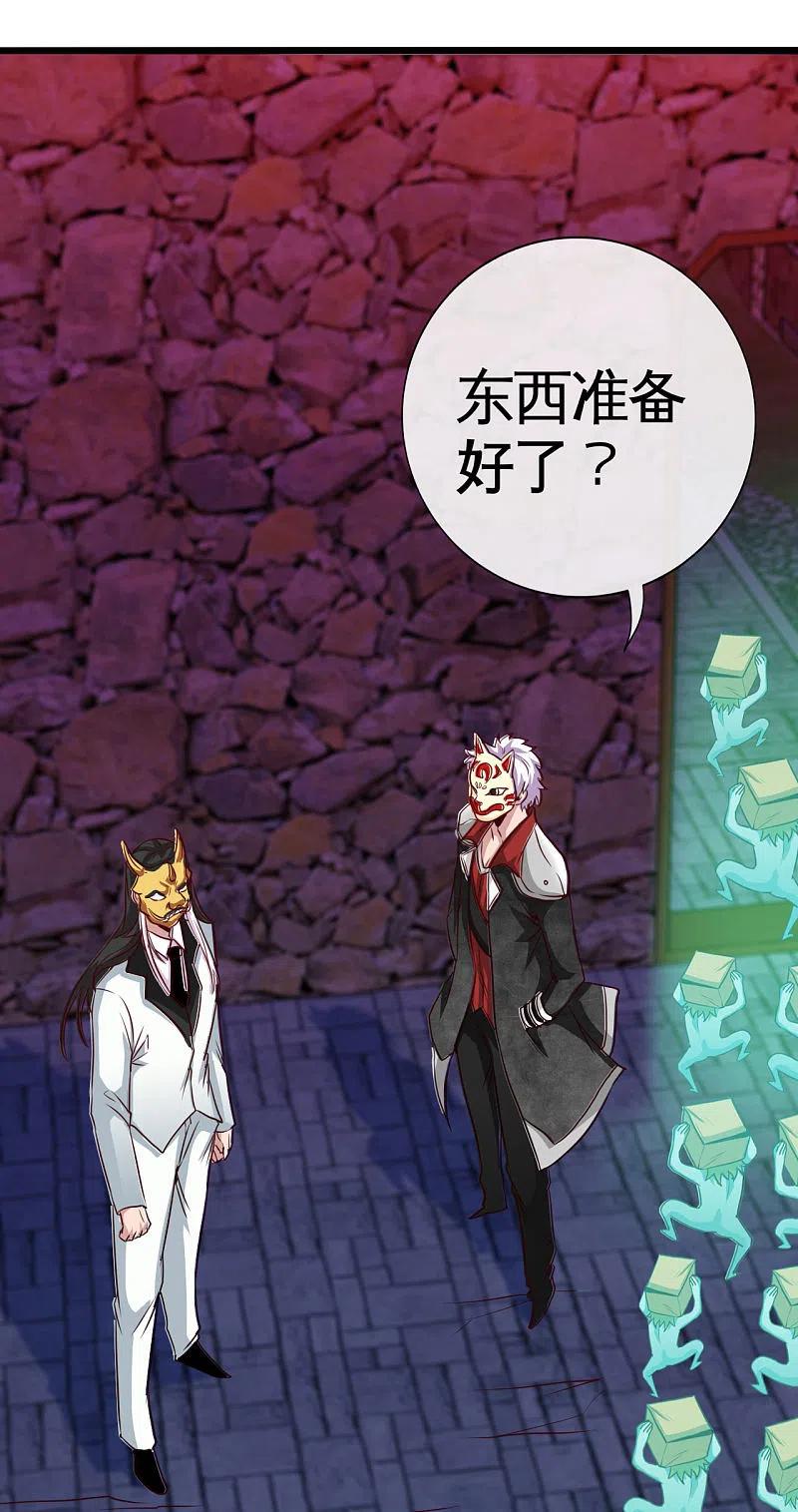 地府我开的 - 第533话 薅鬼毛的鬼才阎王 - 第8张图