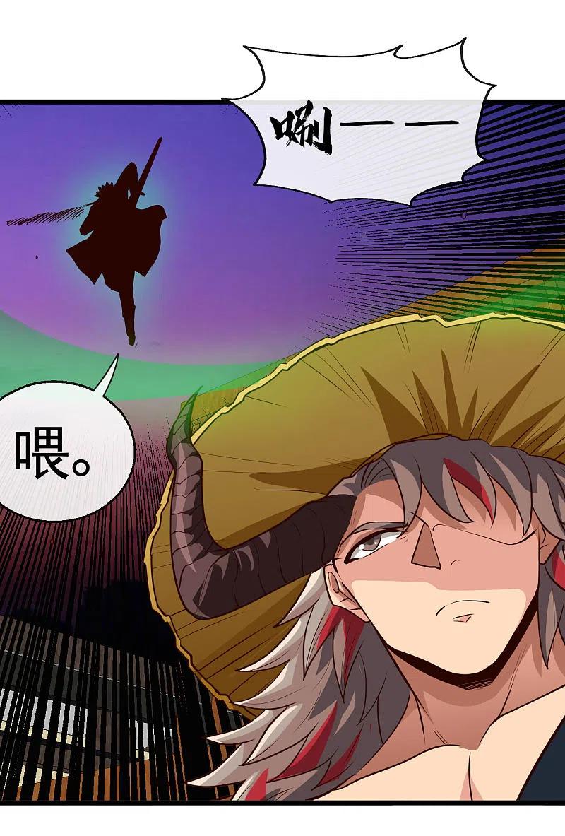 地府我开的 - 第535话 抢人奇遇 - 第16张图