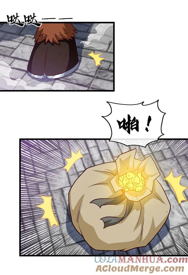 地府我开的 - 第535话 抢人奇遇 - 第15张图