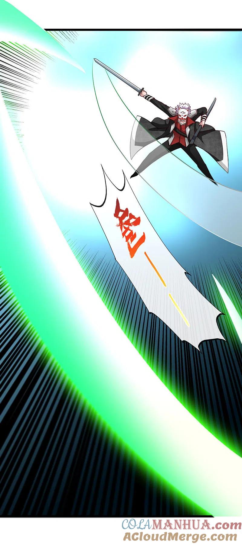 地府我开的 - 第536话 别喝假酒 - 第10张图