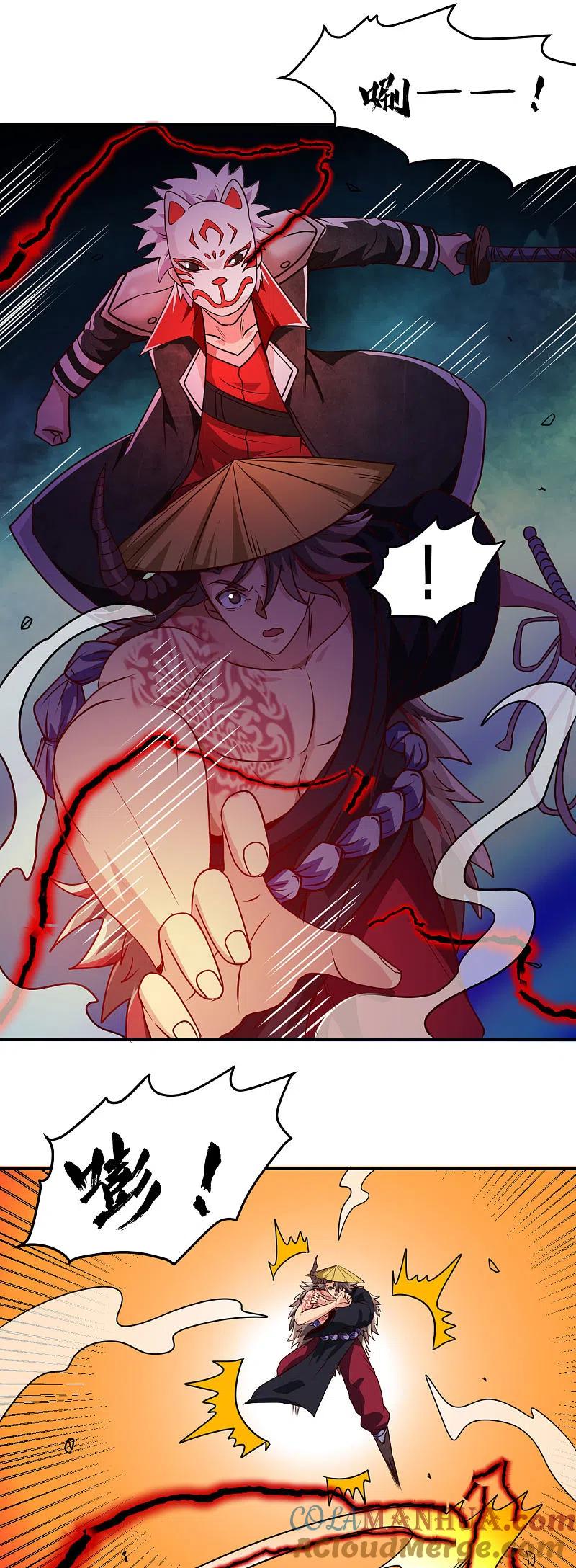 地府我开的 - 第536话 别喝假酒 - 第3张图