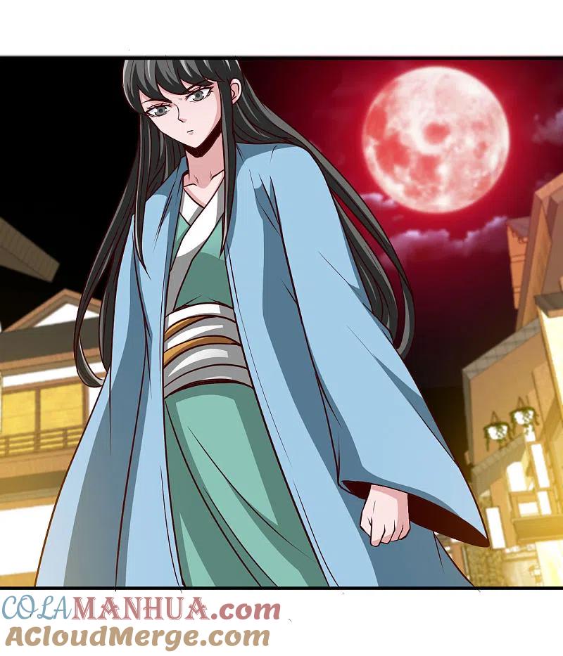 地府我开的 - 第537话 你是什么东西 - 第11张图