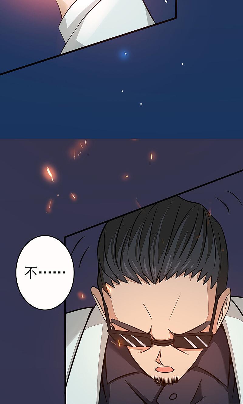 地府我开的 - 第53话 兼爱 - 第39张图