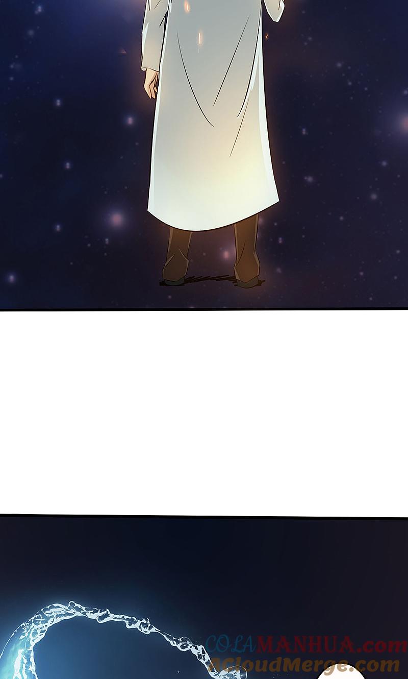 地府我开的 - 第53话 兼爱 - 第37张图