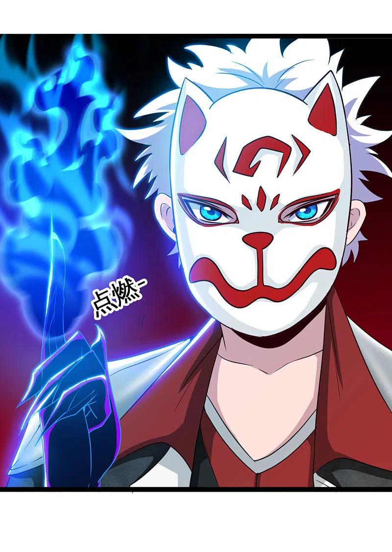 地府我开的 - 第538话 黄泉的迷宫 - 第10张图