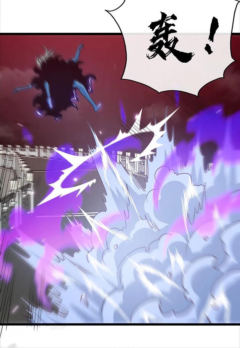 地府我开的 - 第539话 油尽灯枯 - 第16张图