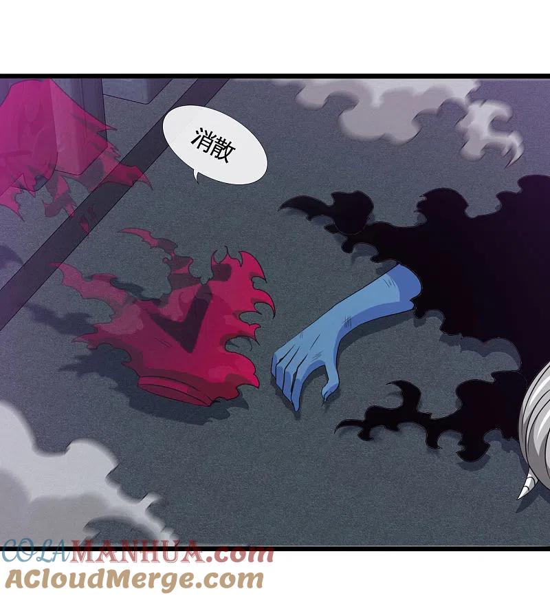 地府我开的 - 第539话 油尽灯枯 - 第17张图