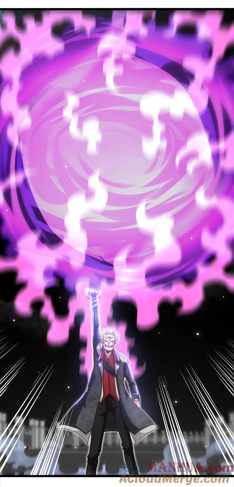 地府我开的 - 第539话 油尽灯枯 - 第13张图