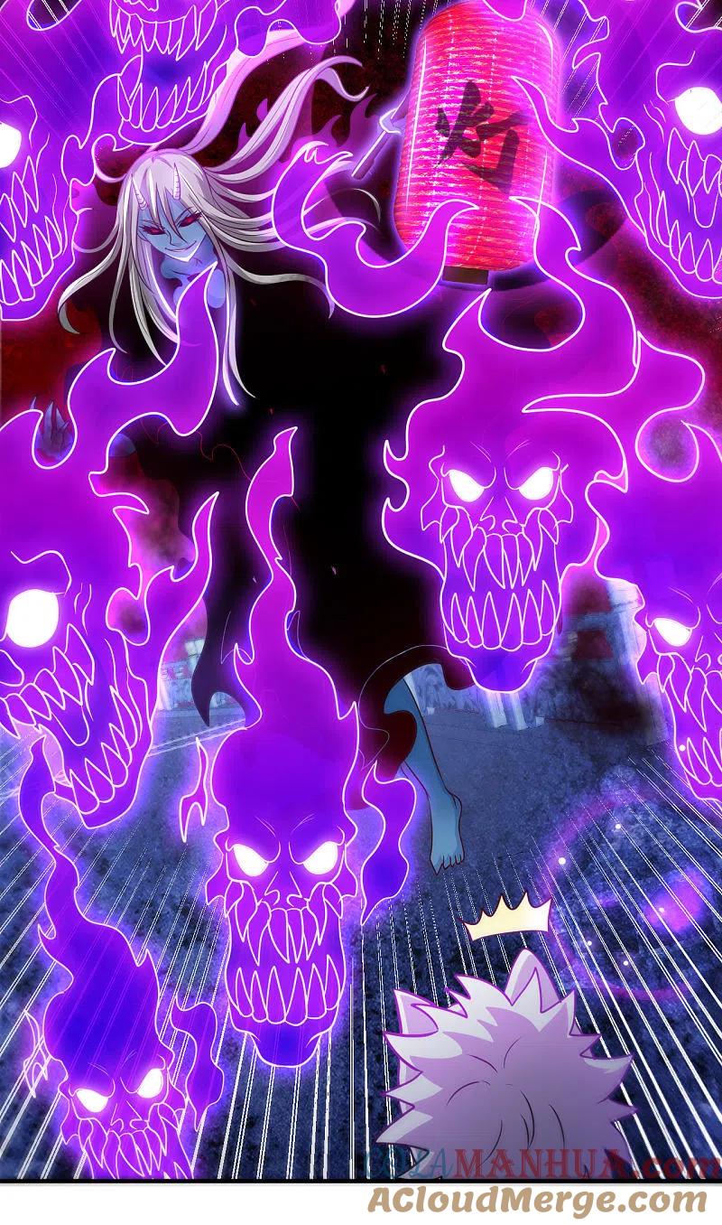 地府我开的 - 第539话 油尽灯枯 - 第5张图