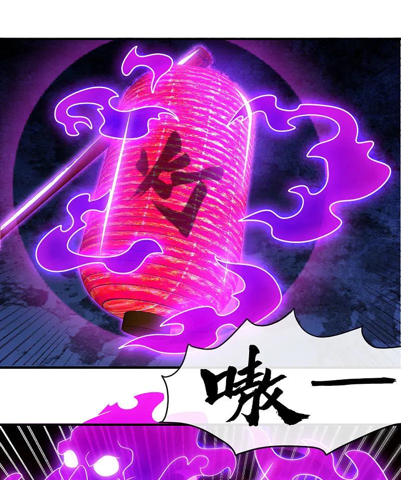 地府我开的 - 第539话 油尽灯枯 - 第4张图