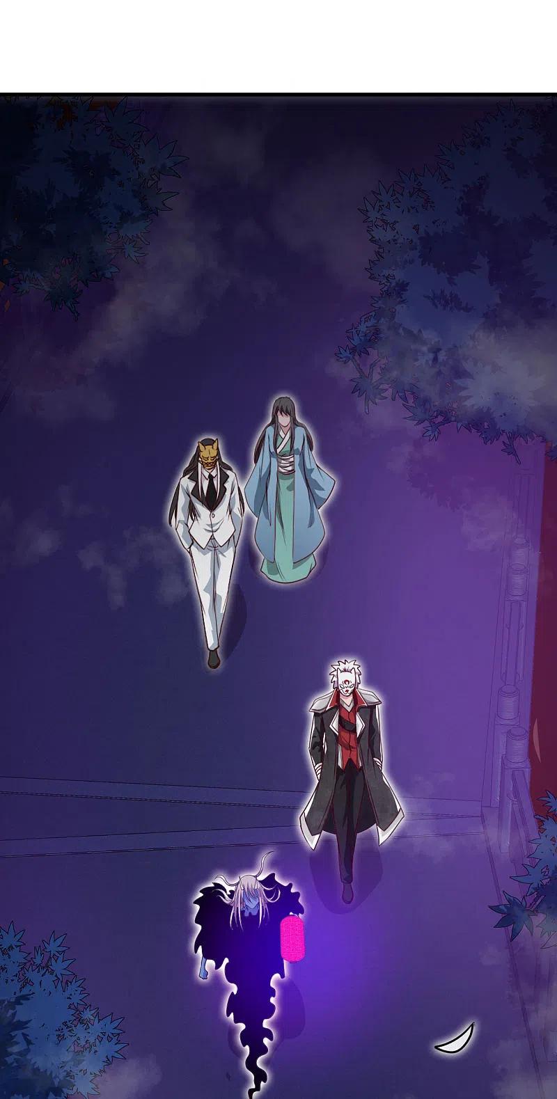 地府我开的 - 第540话 走迷宫的正确姿势 - 第12张图