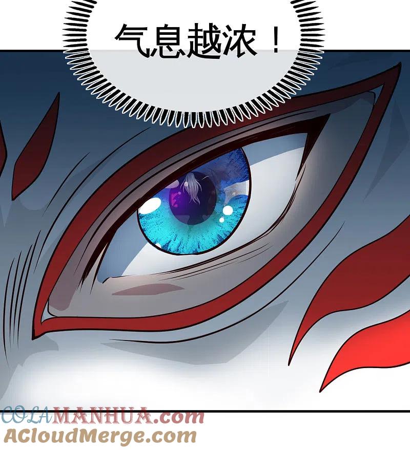 地府我开的 - 第540话 走迷宫的正确姿势 - 第15张图