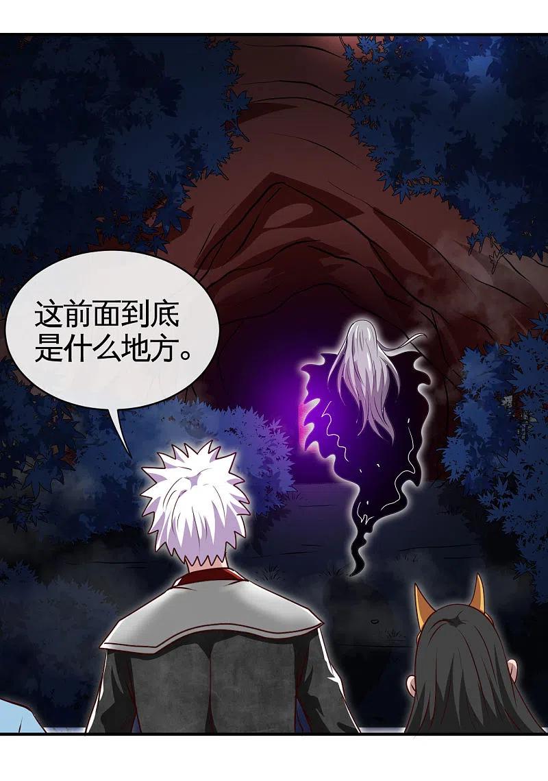 地府我开的 - 第540话 走迷宫的正确姿势 - 第16张图