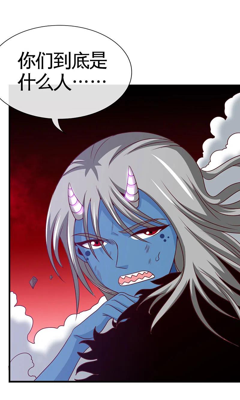 地府我开的 - 第540话 走迷宫的正确姿势 - 第2张图