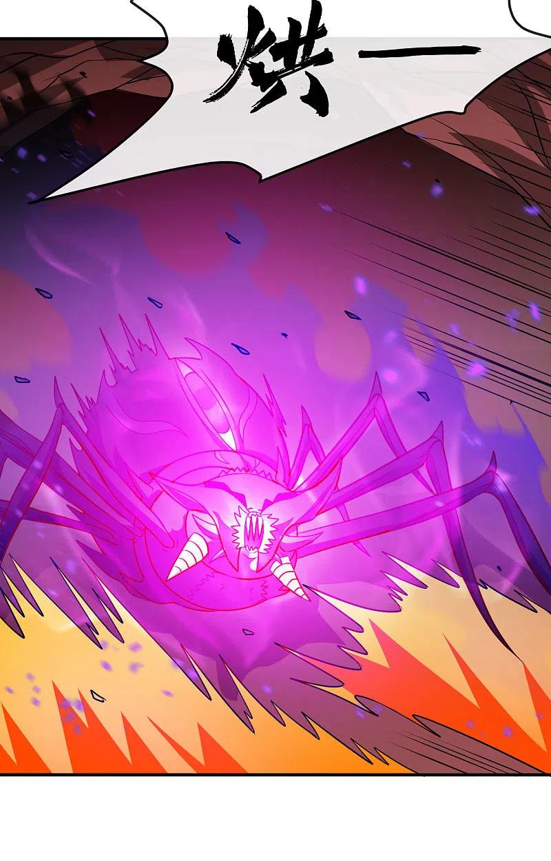 地府我开的 - 第541话 渣男的下场 - 第10张图